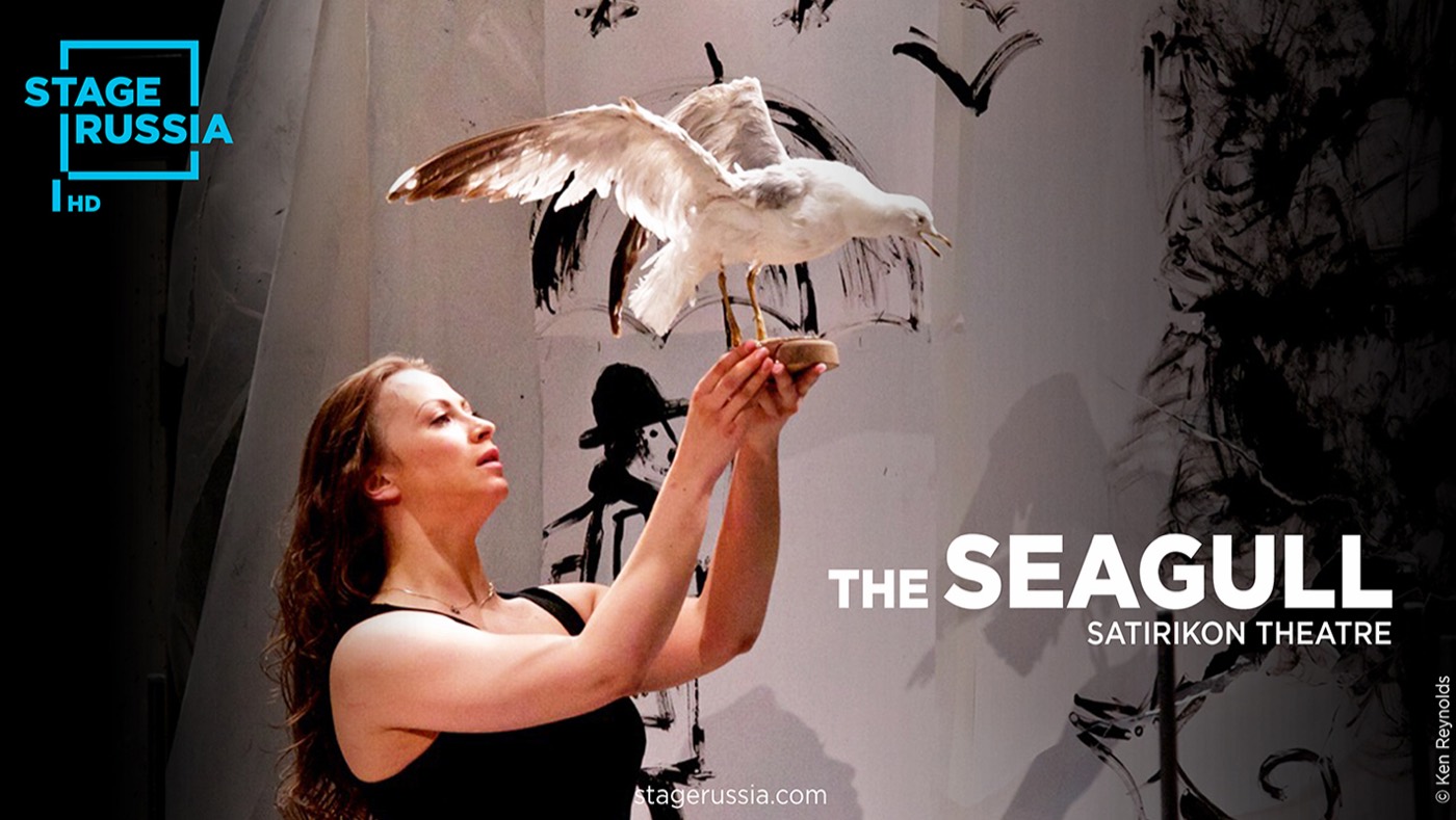 The Seagull — Yury Butusov, Satirikon Theatre